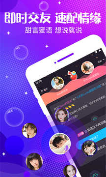 声动app官方版