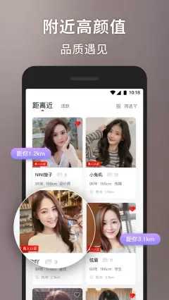 甜心世界1.4.9