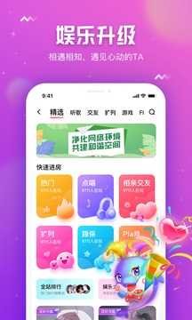 小小语音app