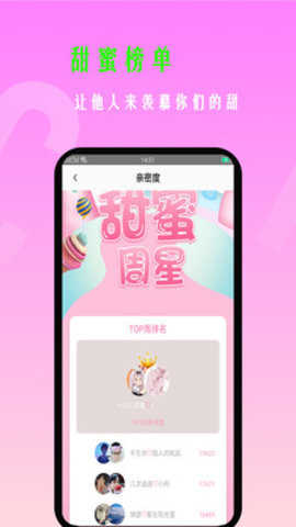 探友社区