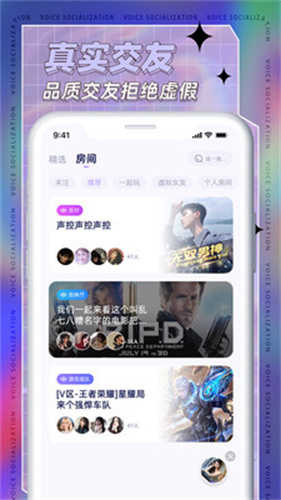 耳依app