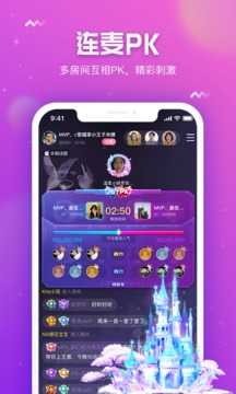 小小语音app