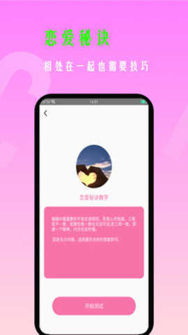 探友社区