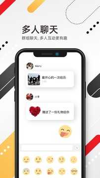 小世界社交软件