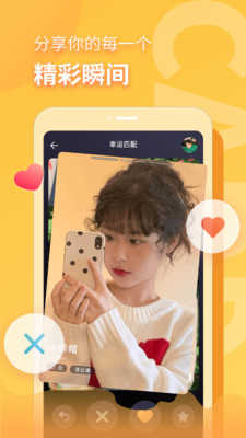 音麦漂流瓶app