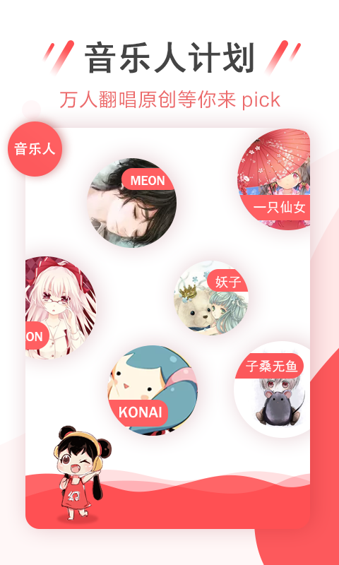 幻音音乐高能慎入