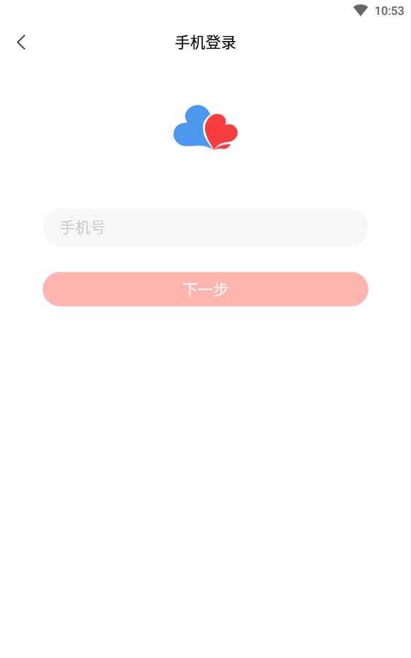 网易花田官方版