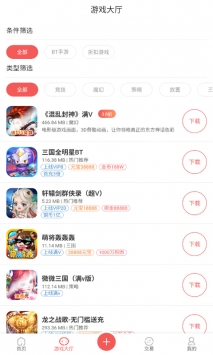 快趣游戏官网版
