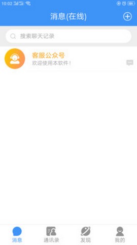 悠聊手机版