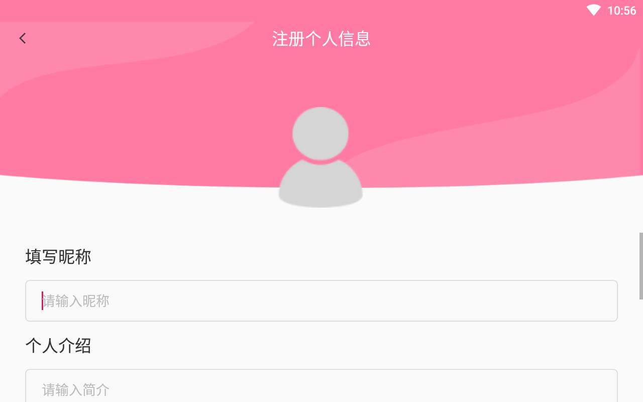滴答匿名交友真实版