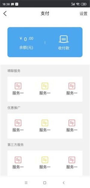 嘀聊免费版