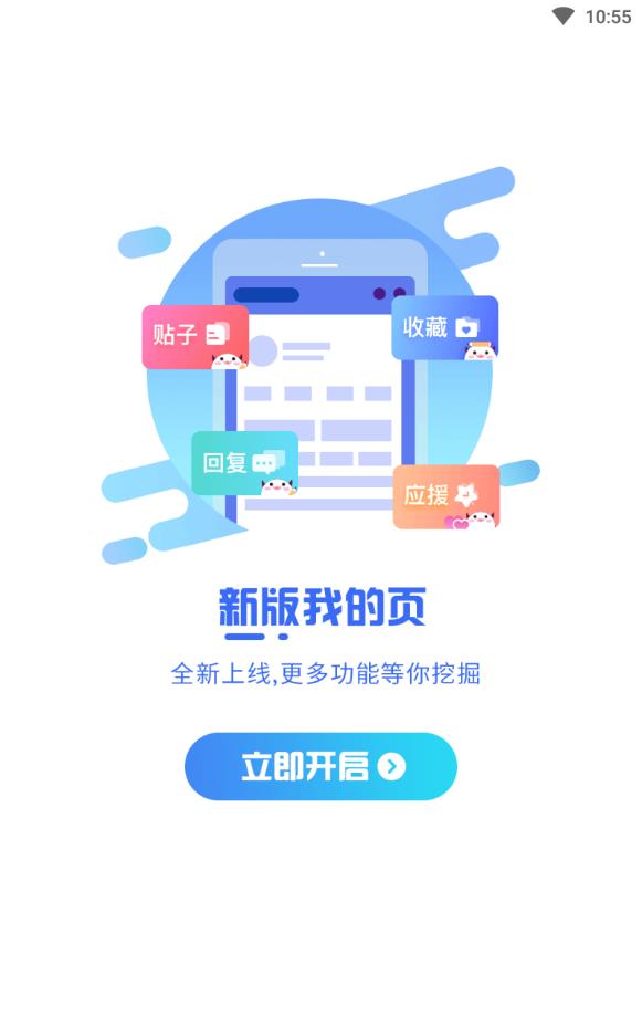 cosama二次元社区