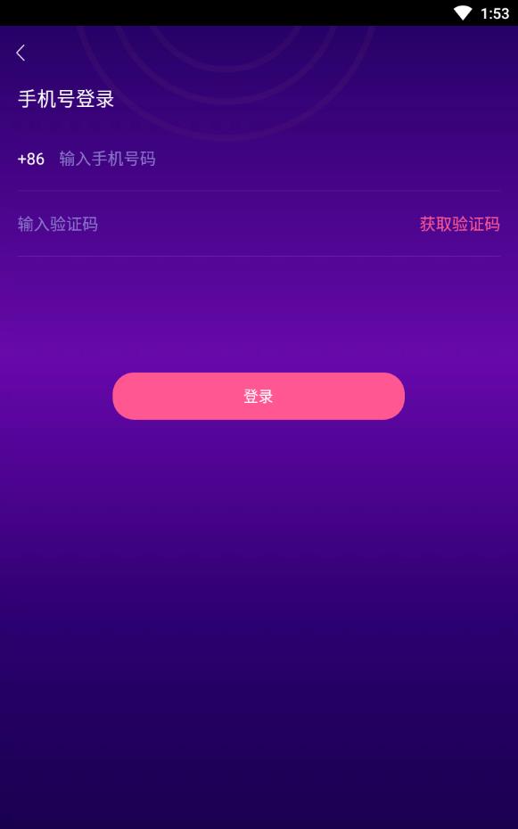 火狐语音vip免费版