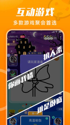 番茄派对vip会员版