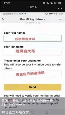 onenetwork挖矿下载链接v3.2