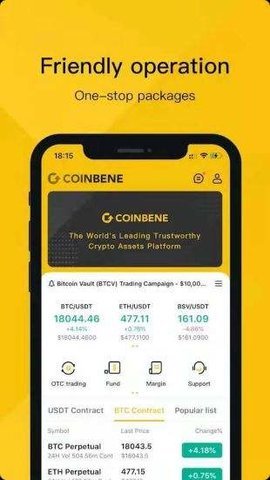 coinbene交易所appv1.0