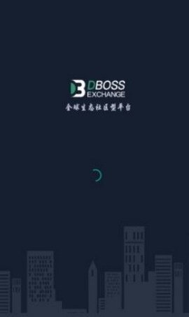 dboss交易所appv2.0