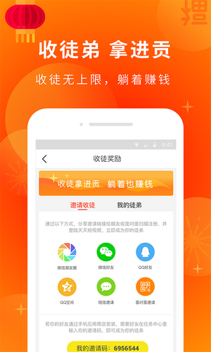 啪哩palipaliv7.1.1