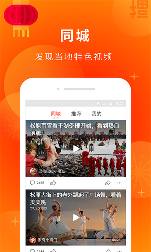 啪哩palipaliv7.1.1