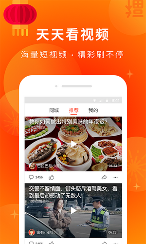 啪哩palipaliv7.1.1