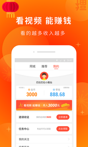 啪哩palipaliv7.1.1
