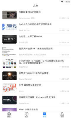 维维钱包贷款苹果版v1.4