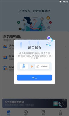 维维钱包贷款苹果版v1.4