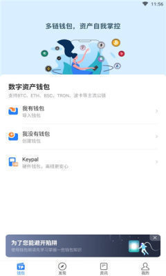 维维钱包贷款苹果版v1.4