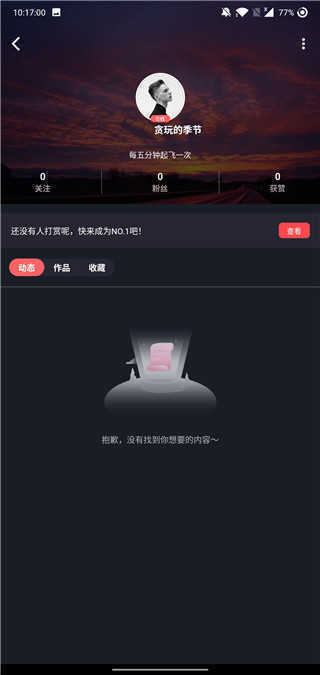 txvlogcom糖心破解版v3.3.0