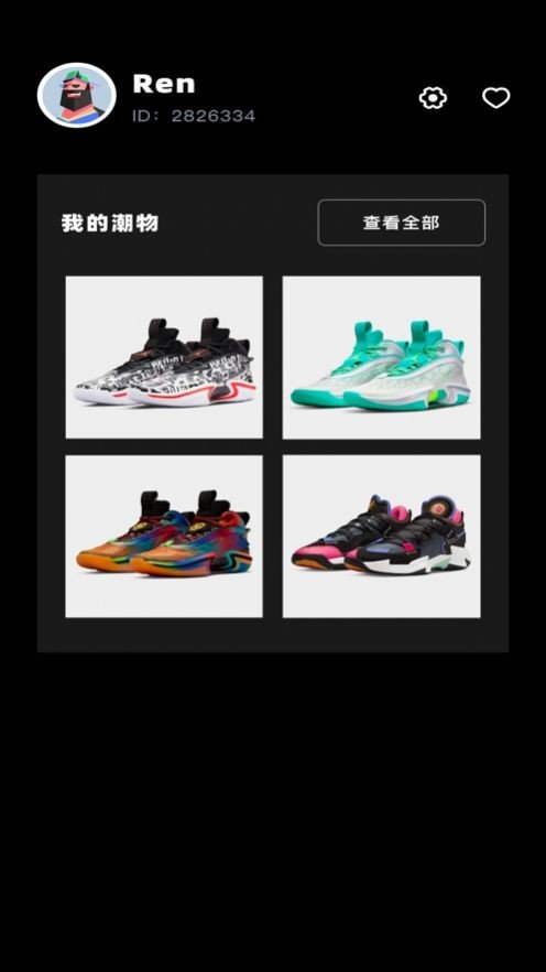 阿科zone数字藏品v3.0