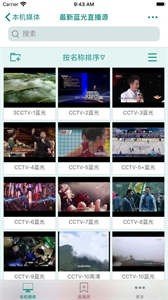 加藤视频1.7版本v1.7