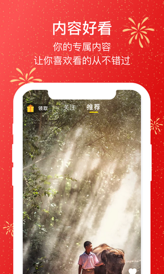 视商帮下载v1.0
