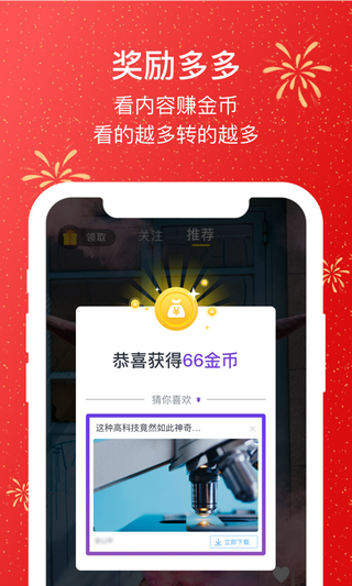 视商帮下载v1.0