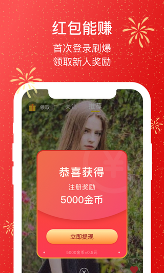 视商帮下载v1.0
