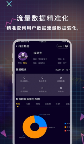 磁力聚星v3.38.02
