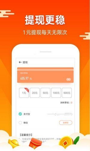 快米打字赚钱v3.38.02