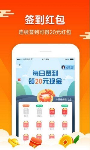 快米打字赚钱v3.38.02