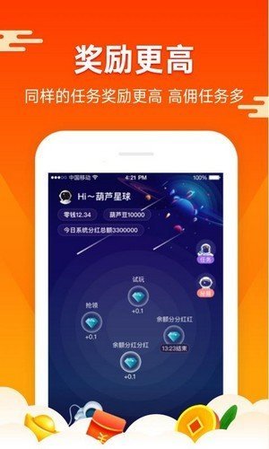 快米打字赚钱v3.38.02