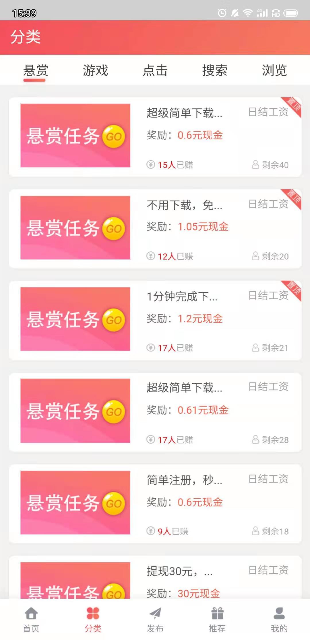 久久发v1.2.8