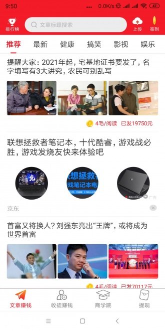 看亿点赚钱appv1.0.0