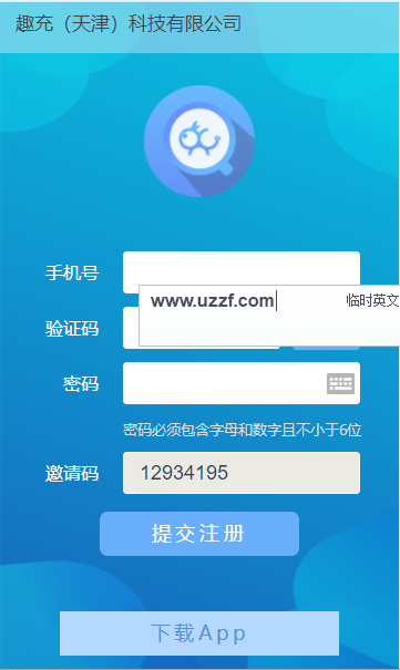 趣充省电赚钱v1.3.615