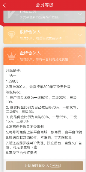 赚咖联盟v1.0.1