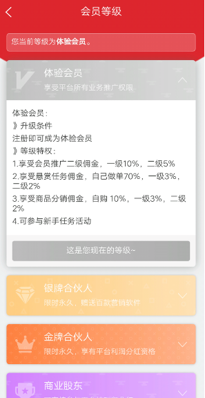 赚咖联盟v1.0.1