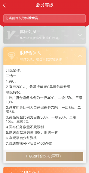 赚咖联盟v1.0.1