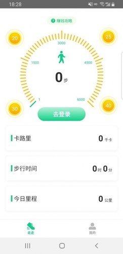 溜溜去v3.22