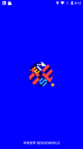 本色世界v1.0.1