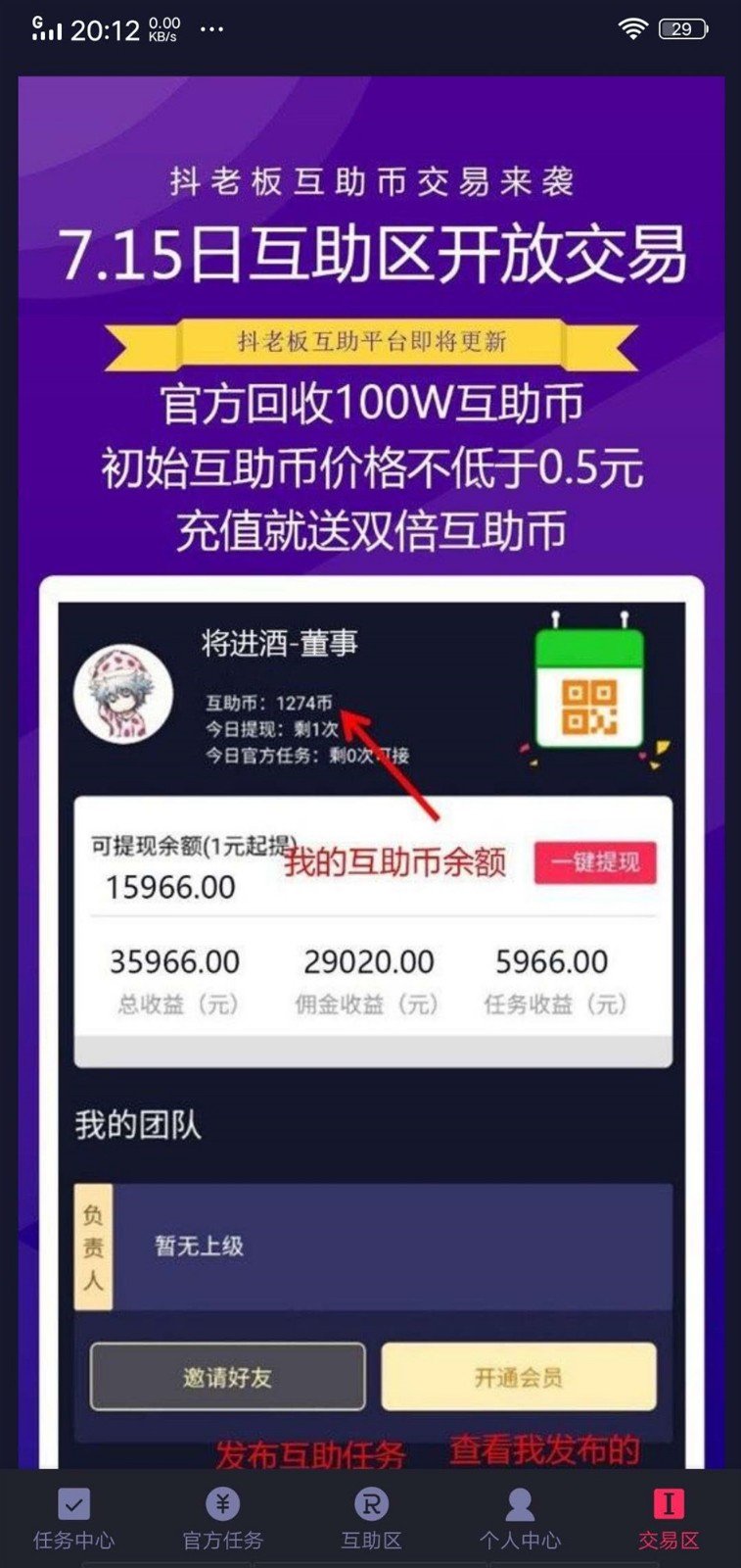 抖老板v1.0.1