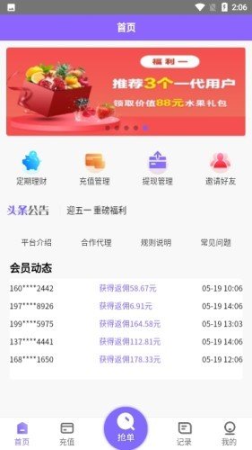 淘金阁素材v1.0