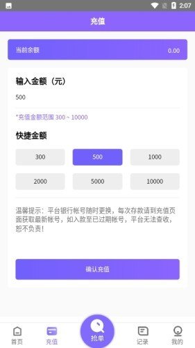 淘金阁素材v1.0