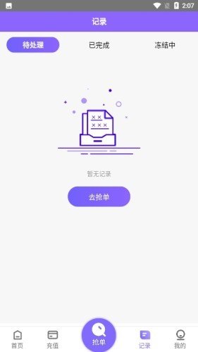 淘金阁素材v1.0